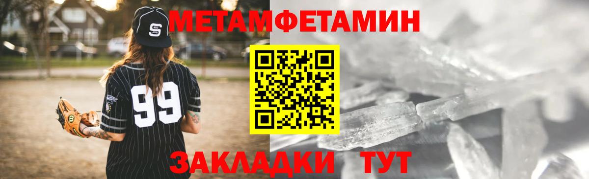 АМФЕТАМИН 97% Рязань
