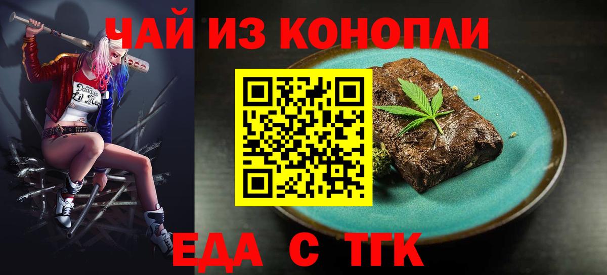 Гашиш  Вход с VPN  Рязань  КОКАИН  Мефедрон   Конопля  МДМА 