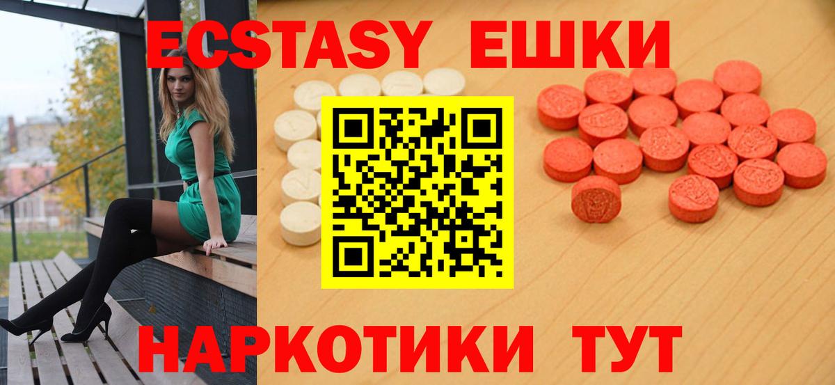 ЭКСТАЗИ mix Рязань