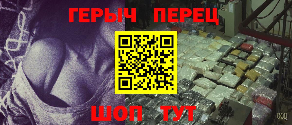Героин афганец  Вход с VPN  Рязань 