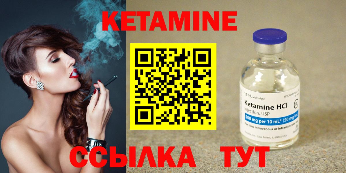 Рязань    сайт  Вход с VPN  Кетамин ketamine  КЕТАМИН VHQ 