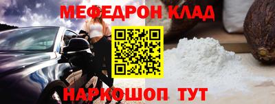 прущая мука Усть-Джегута