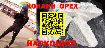 твердый Уссурийск