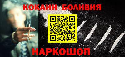 ешки Усть-Илимск