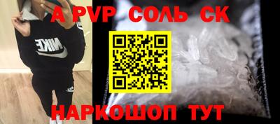 гашиш Чебаркуль