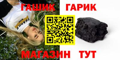 jwh Чапаевск