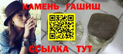 твердый Уссурийск