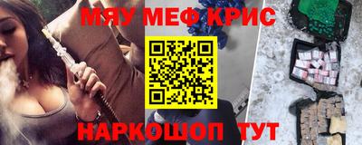 прущая мука Усть-Джегута