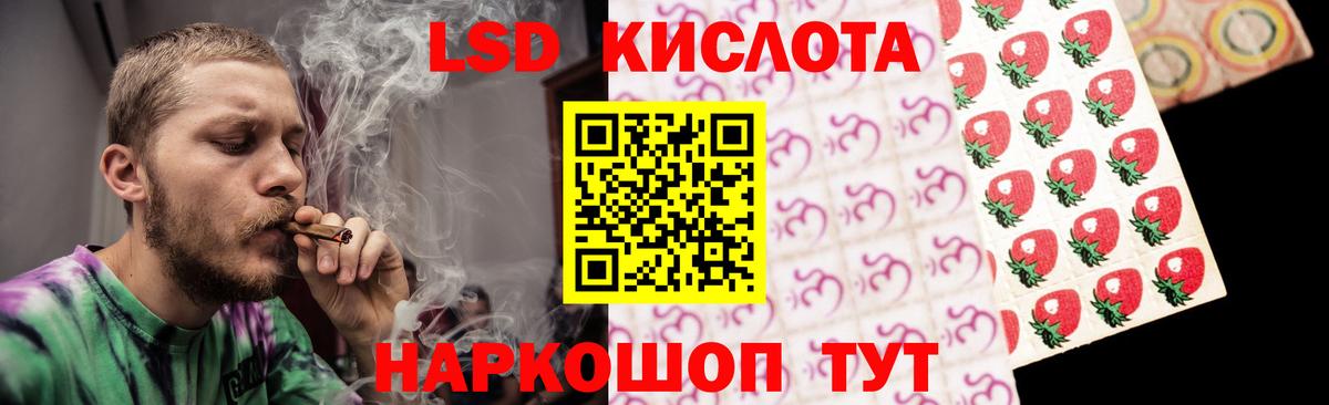 ЛСД экстази кислота  ЛСД экстази ecstasy  Рязань  Вход с VPN 