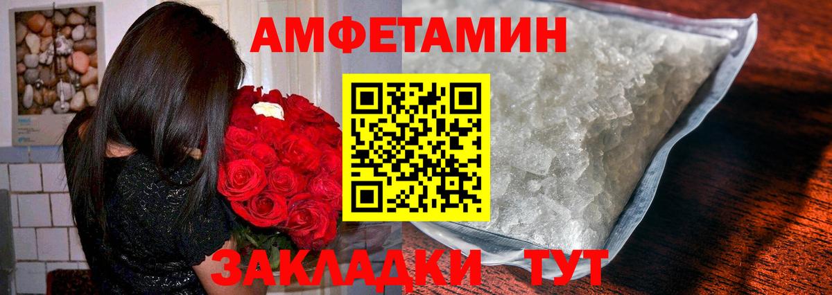 Первитин витя Рязань