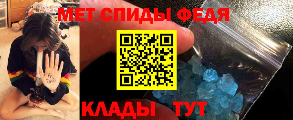 Рязань  Первитин винт  Вход с VPN 