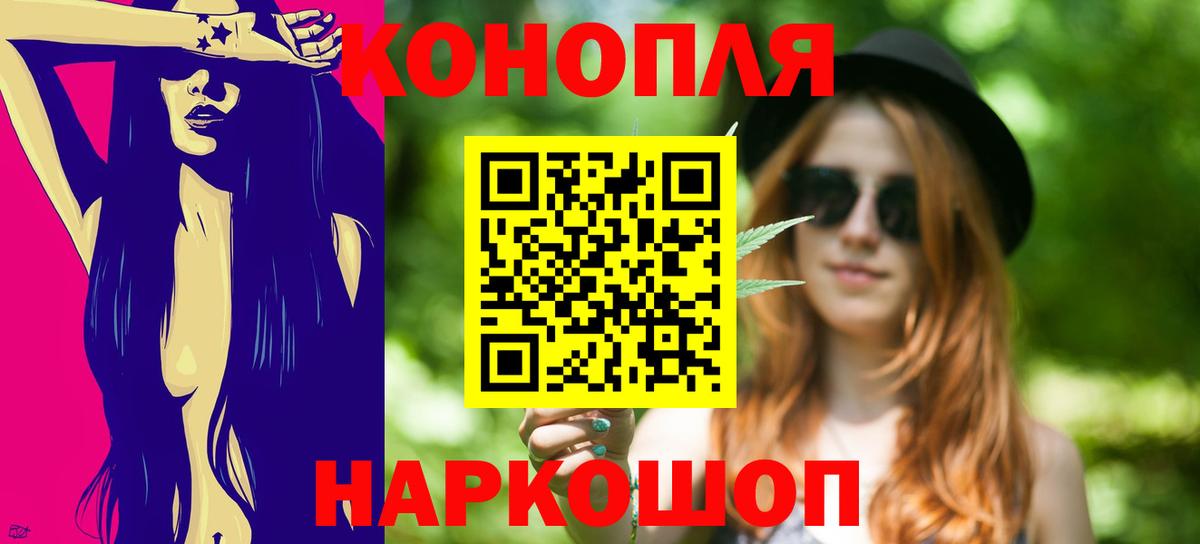 МАРИХУАНА план  Вход с VPN  Рязань  Бошки Шишки SATIVA & INDICA 